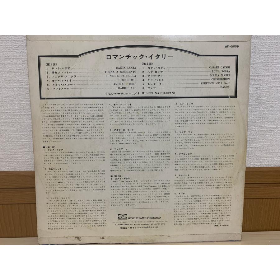 即決LP ROMANTIC SOUND FROM ITALY ロマンチック・イタリー fontana WF