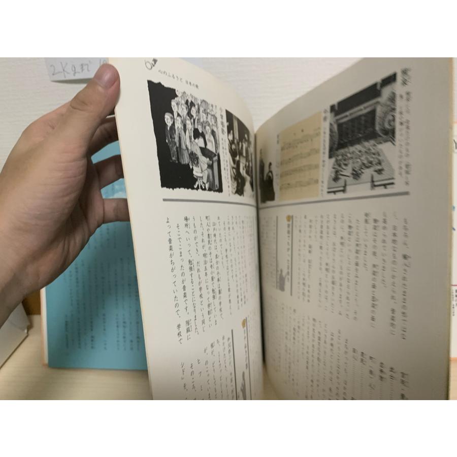即決LP からたちの花 日本の歌 / HOME MUSIC LIBRARY / 世界の音楽 VICTOR アルバム レコード SGK510 L10｜total-cd-shop｜06