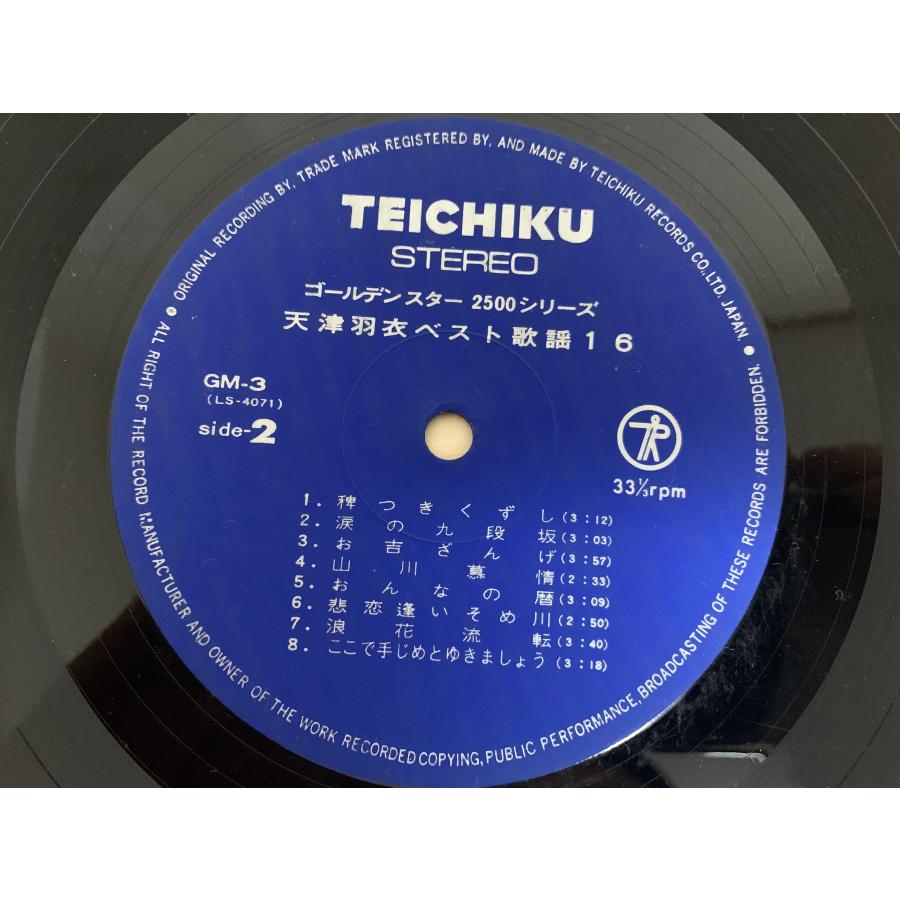 超超希少 LP プレスリー / ゴールデンヒム 帯付 SHP-5609 レコード 超超希少 LP プレスリー / ゴールデンヒム 帯付 SHP-5609