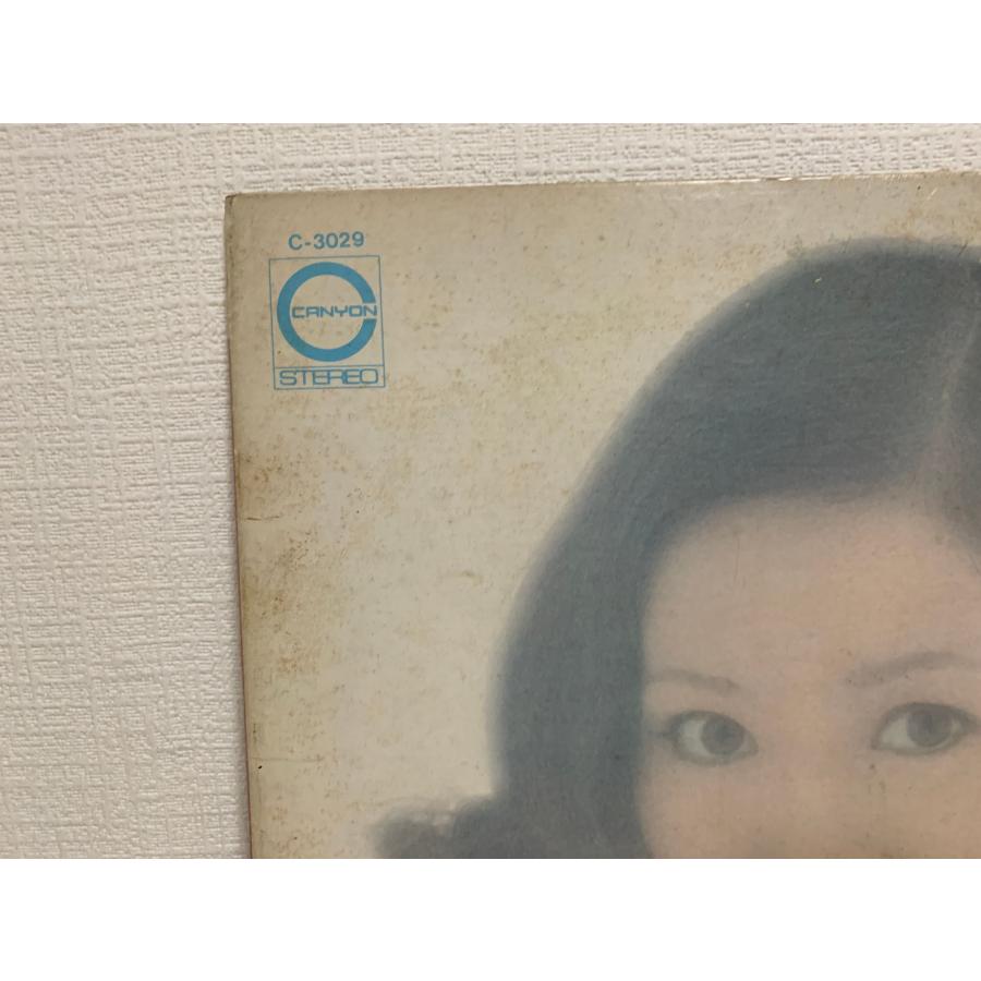 即決LP あべ静江 みずいろの手紙 コーヒーショップで CANYON レコード