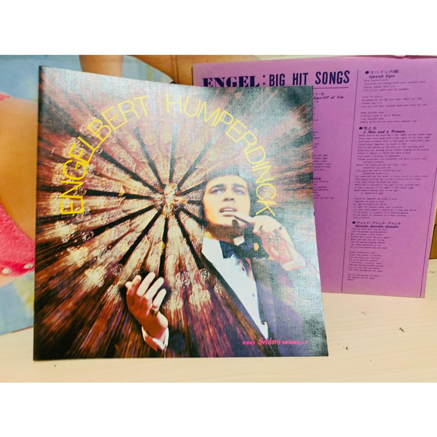 即決LP SELDOM IN ENGELBERT HUMPERDINCK / エンゲルベルト・フン