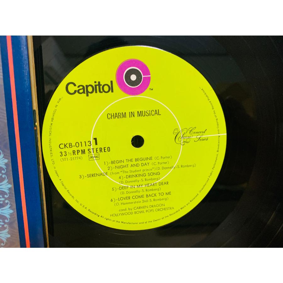 世界の名曲シリーズ　レコード セット 即決LP 魅惑のミュージカル傑作集 魅惑の世界名曲シリーズ No.13