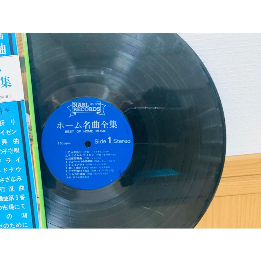 即決LP ホーム名曲全集 家族で楽しめる名曲 ベスト16曲 Best of