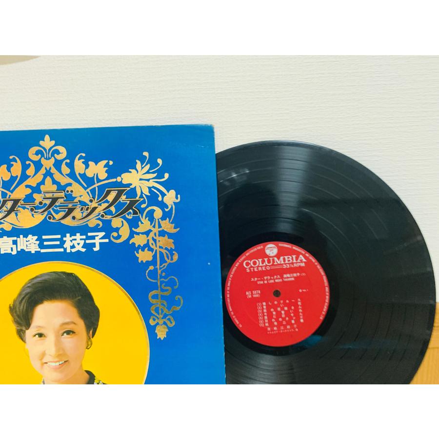 即決LP 高峰三枝子 スター・デラックス STAR DE LUXE MIEKO TAKAMINE