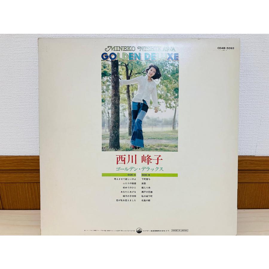 即決LP CD-4 西川峰子 ゴールデン・デラックス 4チャンネル / GOLDEN