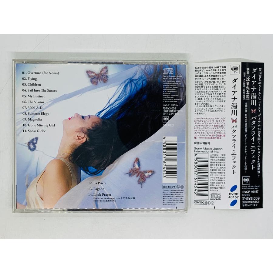 即決CD ダイアナ湯川 バタフライ・エフェクト / 映画 沈まぬ太陽 / DIANA YUKAWA The Butterfly Effect 帯付き Z46｜total-cd-shop｜02