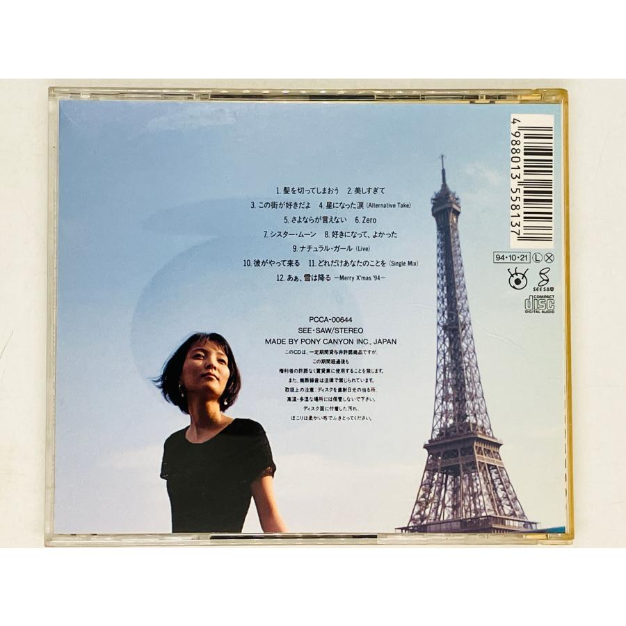 即決CD 加藤いづみ「IZUMI SINGLES & MORE」 髪を切ってしまおう 美し