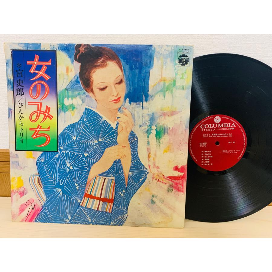 KIMONOS LPレコード Amazon.co.jp: KIMONOS キモノス ZAZEN BOYS 向井秀徳 レコード