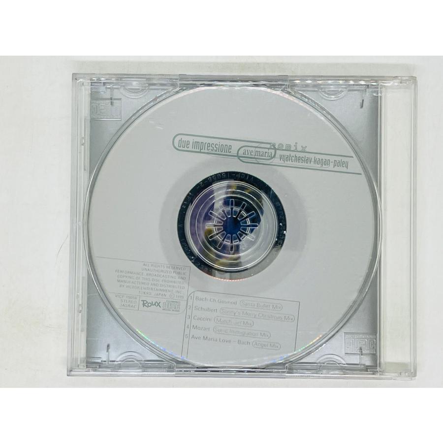 CD Maria Creusa 哀しみのノスタルジア  EGR3006 RCA /00110 CD Maria Creusa 哀しみのノスタルジア EGR3006 RCA /00110 CD
