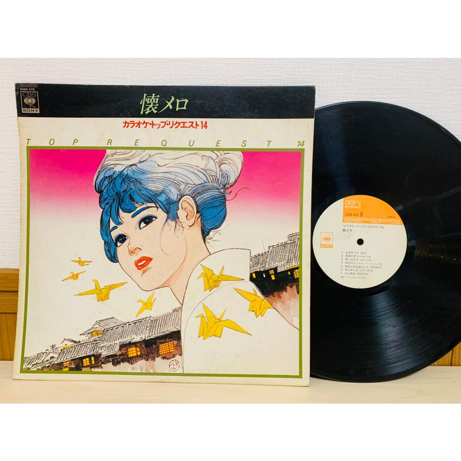 カラオケレコード・CD