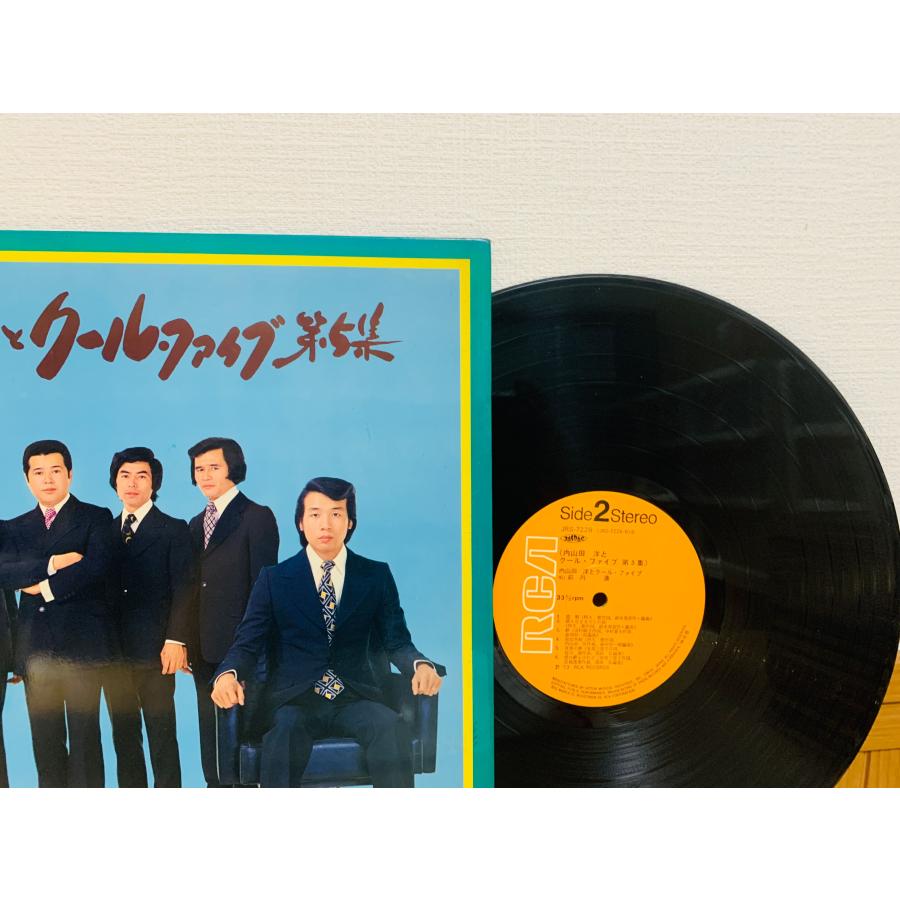 即決LP 内山田洋とクール・ファイブ 第5集 / RCA レコード JRS-7226