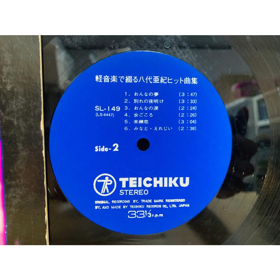 LPレコード４７枚（軽音楽中心） LPレコード47枚（軽音楽中心） 【公式通販】