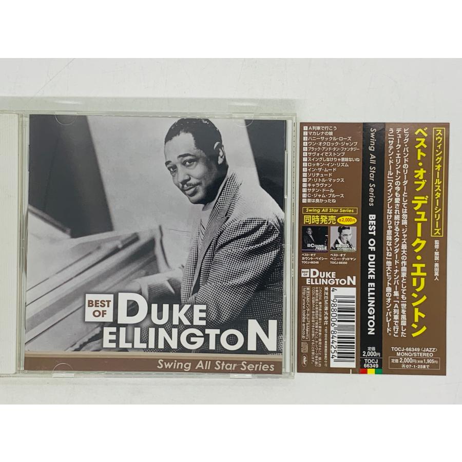 即決CD BEST OF DUKE ELLINGTON / Swing All Star Series / ベスト・オブ デューク・エリントン
