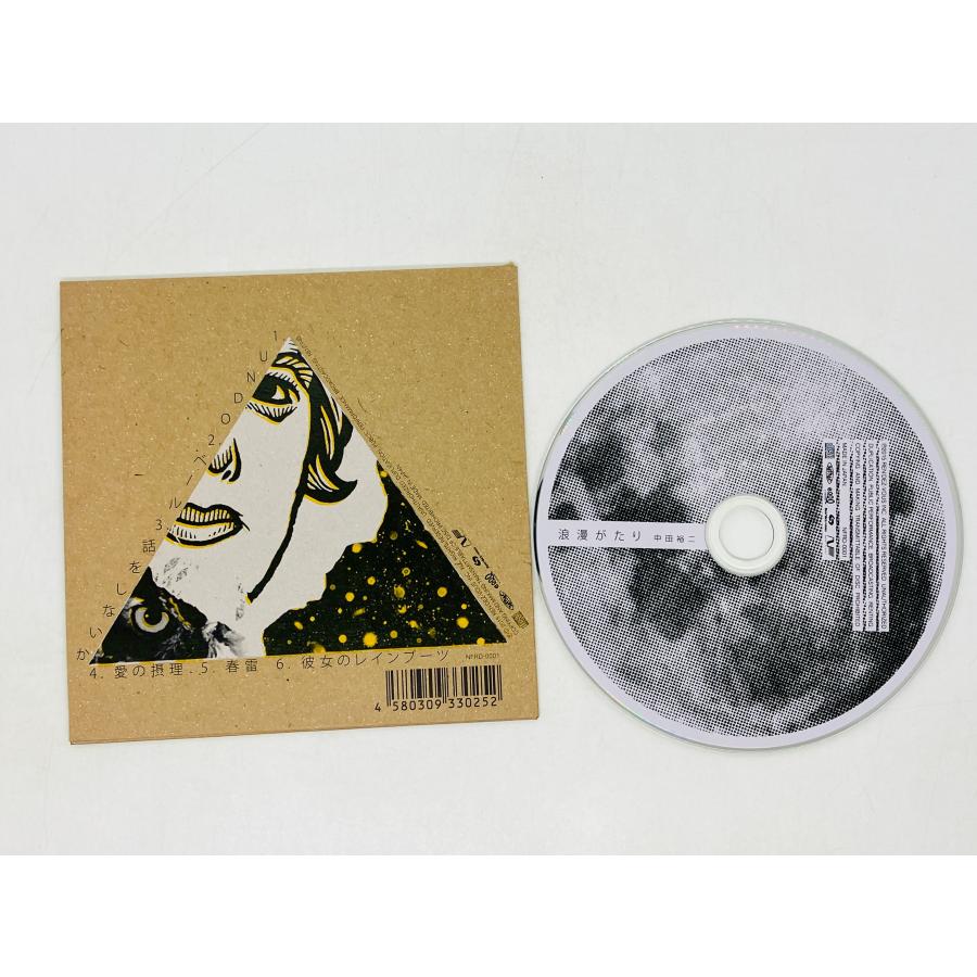 中田裕二 DVD サイン入り 2025年最新】中田裕二 サインの人気アイテム - メルカリ