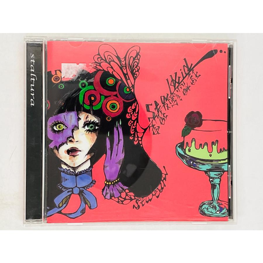 即決CD staltura Stalkid 理想論と現実 / レア K06 : TOTAL-CD-SHOP