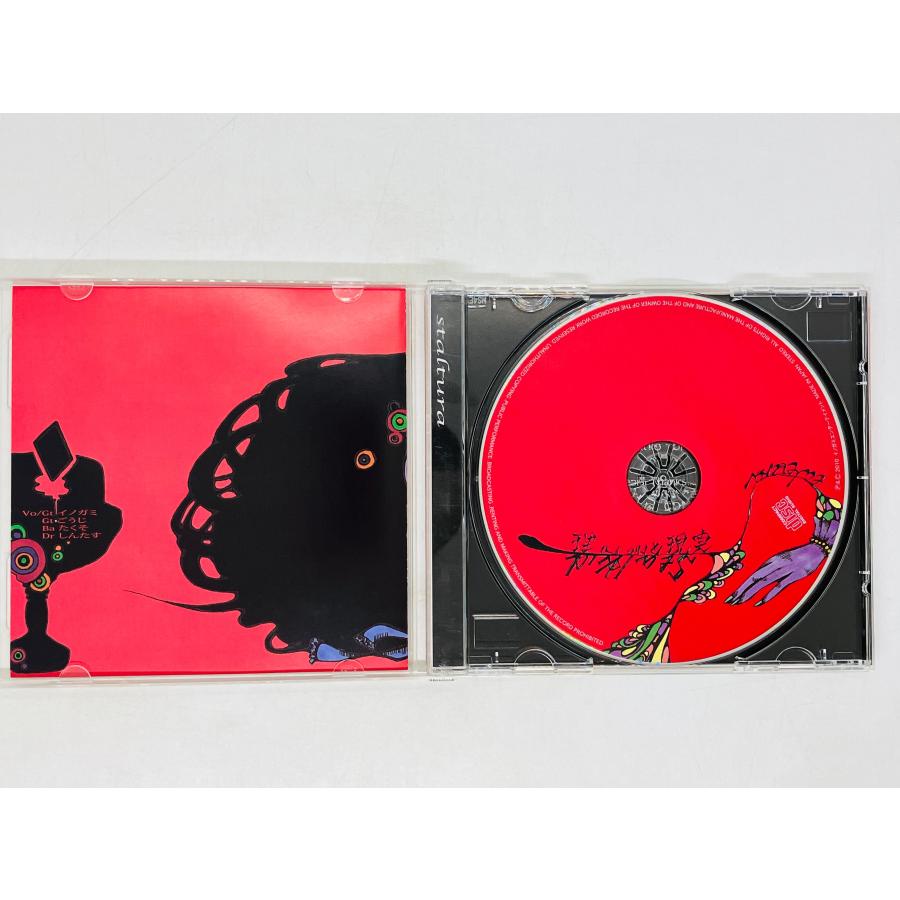 即決CD staltura Stalkid 理想論と現実 / レア K06 : TOTAL-CD-SHOP