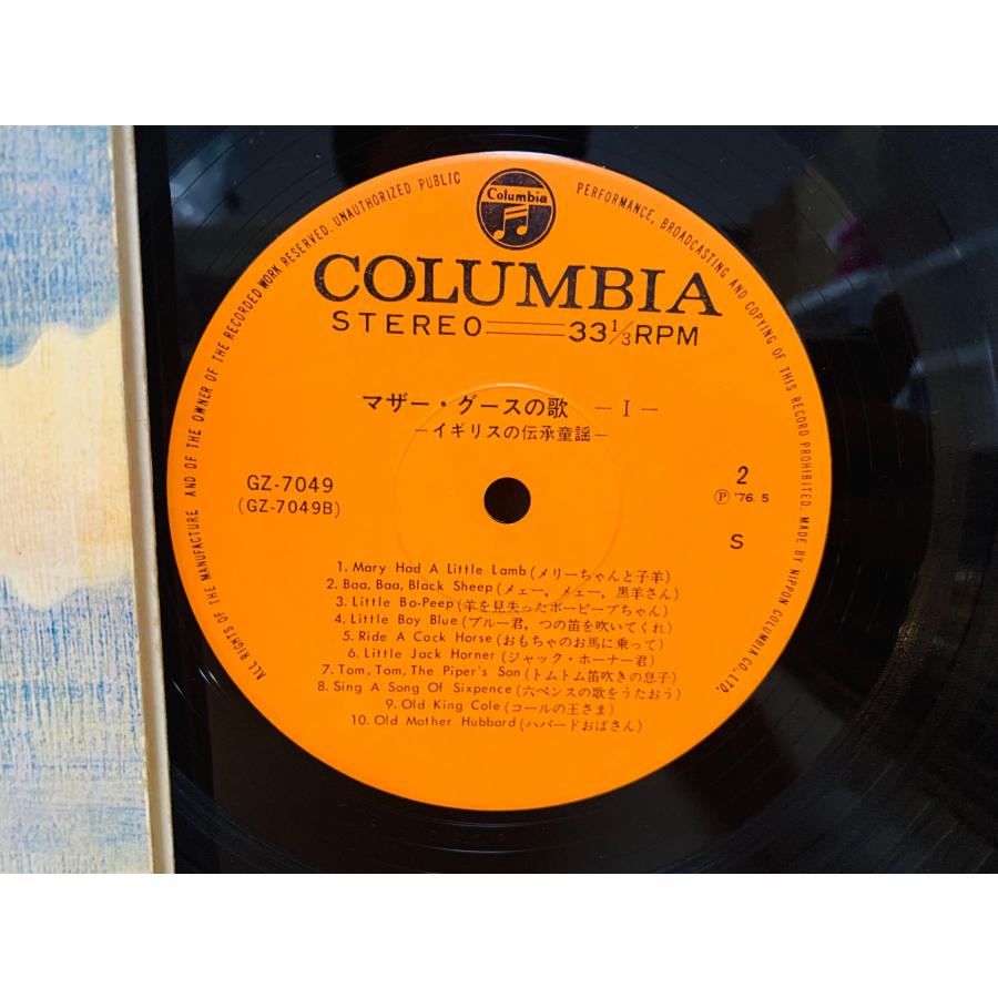 即決LP マザー・グースの歌 イギリスの伝承童謡 MOTHER GOOSE Nursery