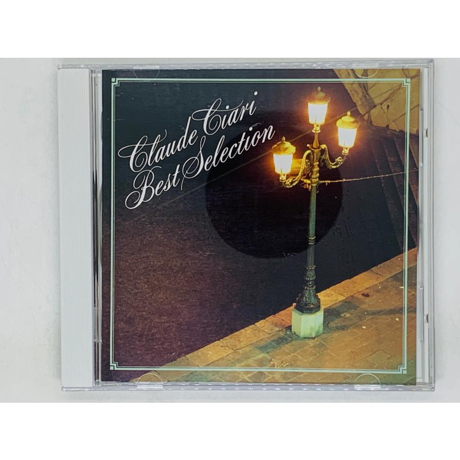 即決CD 哀愁のギター・ムード クロード・チアリ / CLAUDE CIARI BEST