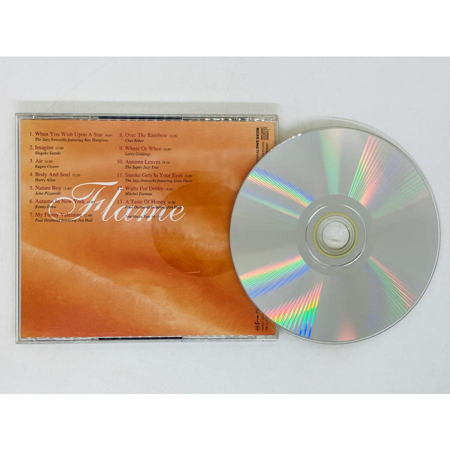 即決CD フレイム Flame healing jazz compilation / ジャズ JAZZ S01