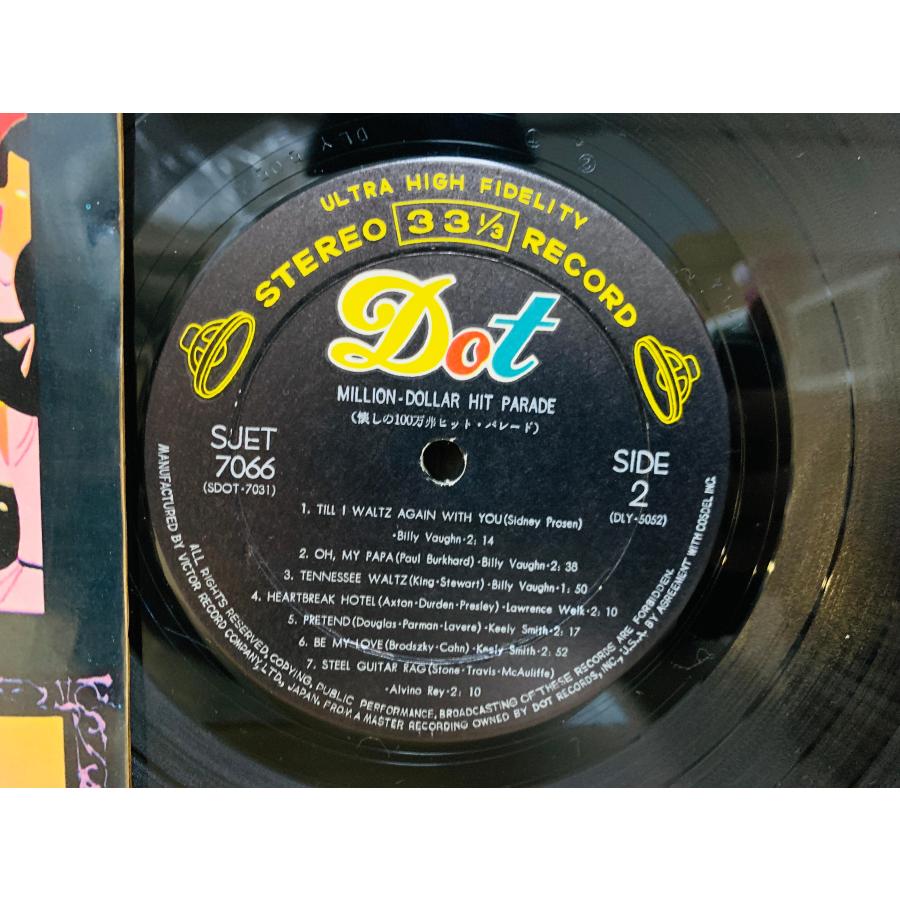 即決LP MILLION DOLLAR HIT PARADE / 懐しの100万 ヒット