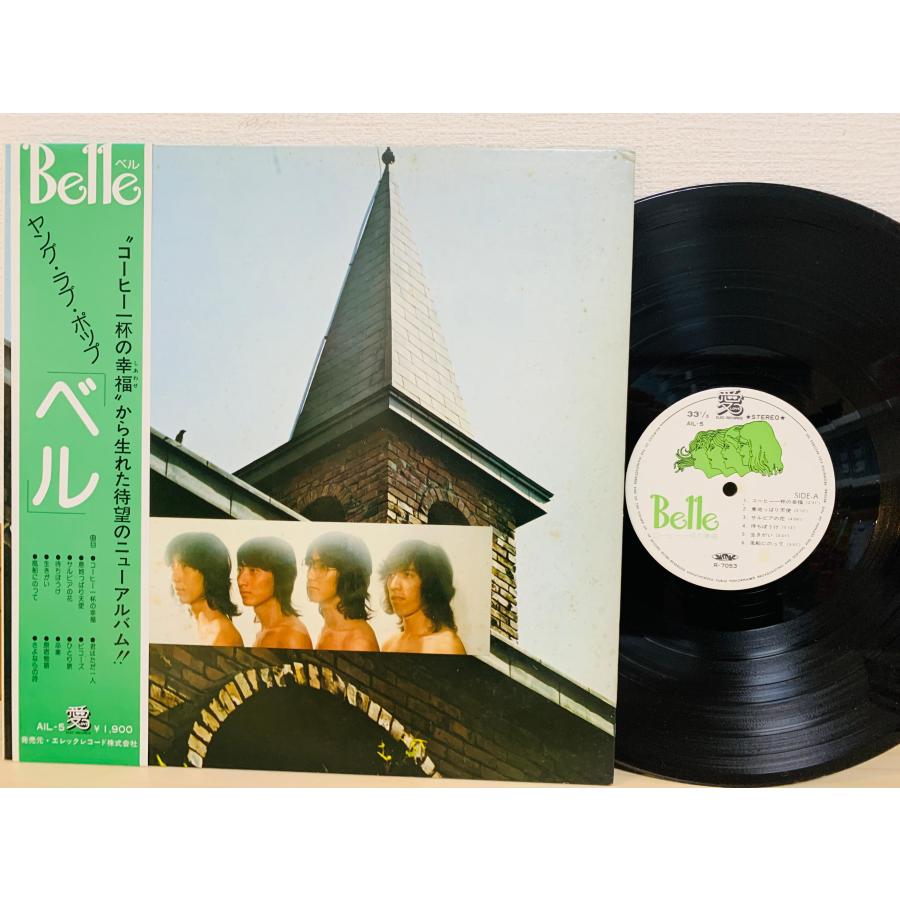 コーヒー一杯の幸福　CD 即決LP コーヒー一杯の幸福 ヤング・ラブ・ポップ / Belle ベル