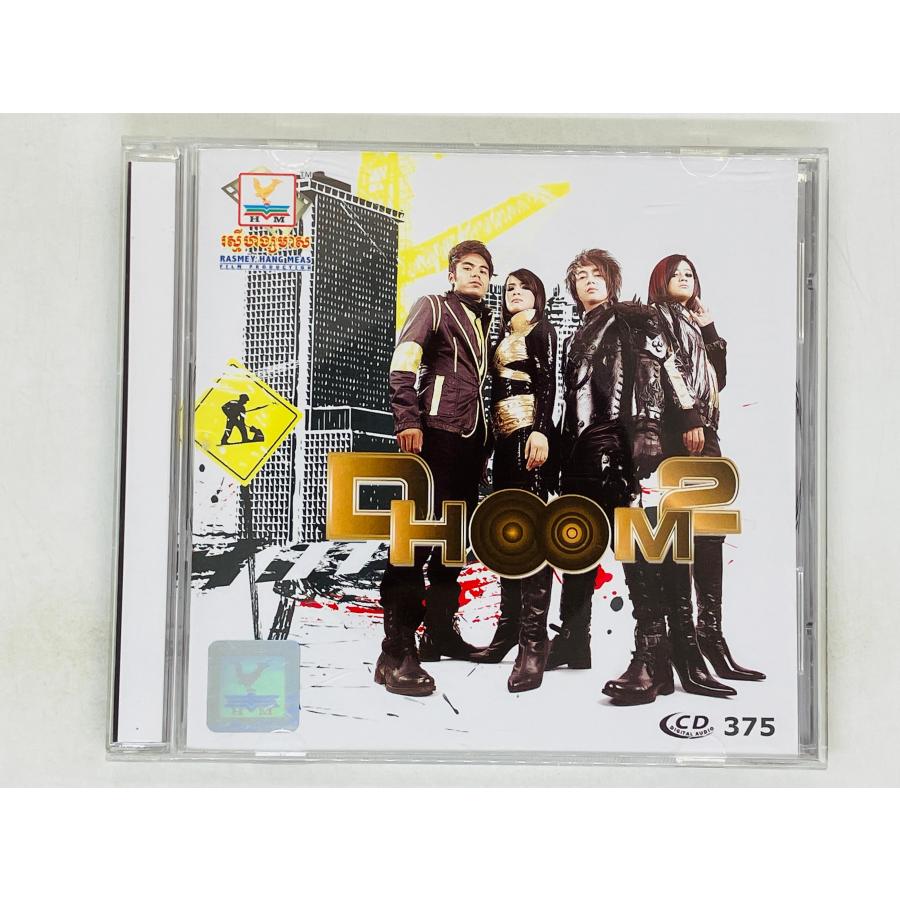 即決CD アジア盤 RHM CD Vol 375 / アルバム レア 恐らく 東南アジア系