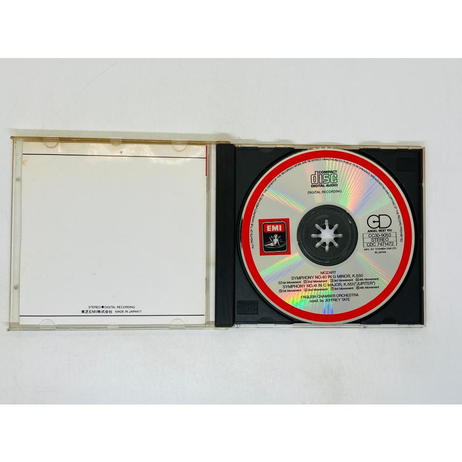 即決CD モーツァルト 交響曲第40 & 41番 ジェフリー・テイト 指揮