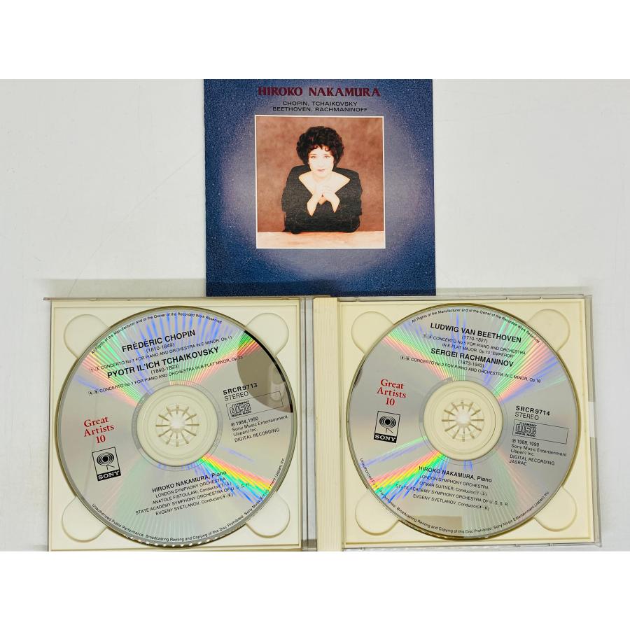 即決2CD 中村紘子 四大ピアノ協奏曲集 HIROKO NAKAMURA / CHOPIN