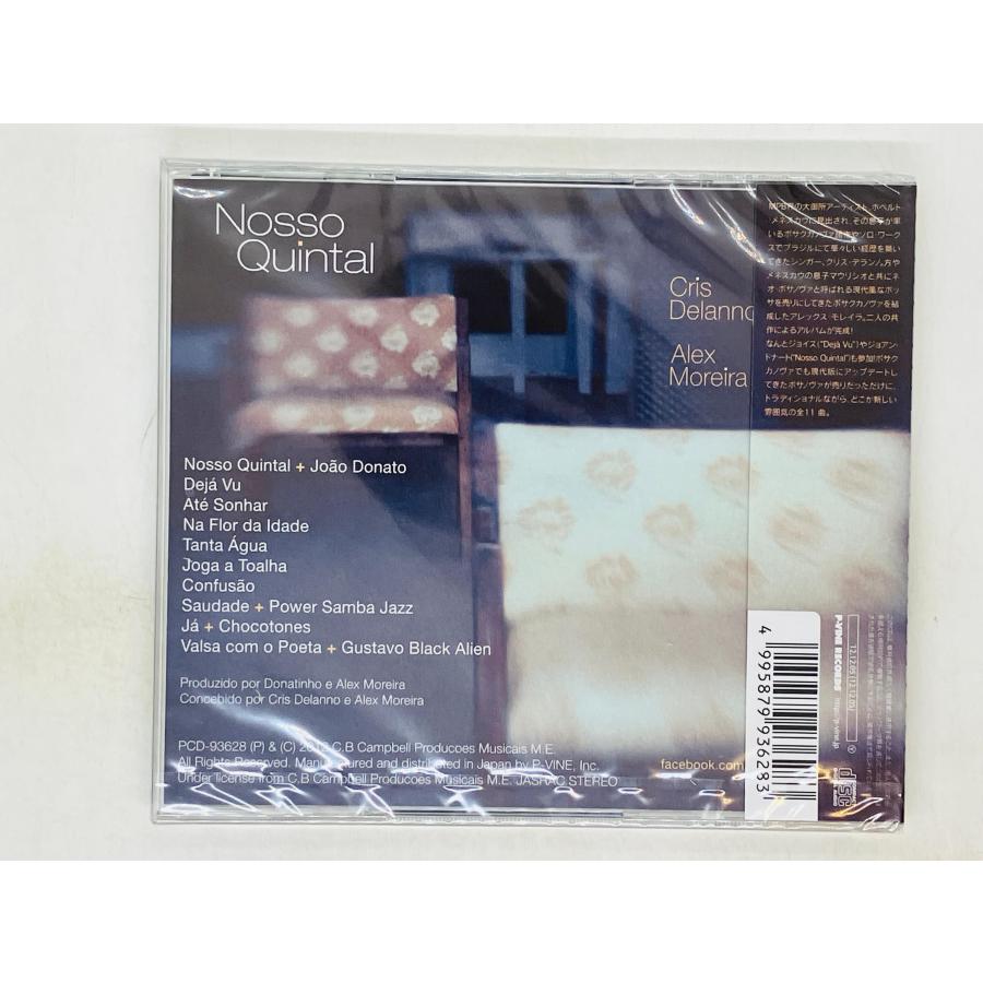 即決CD 未開封 Nosso Quintal ノッソ・キンタウ / Cris Delanno＆Alex