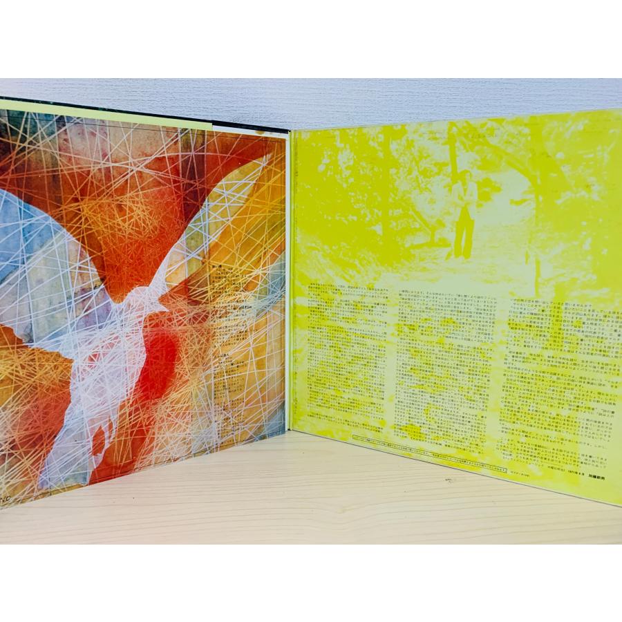 即決LP 北山修 作詩集 戦争を知らない子供たち / OSAMU KITAYAMA