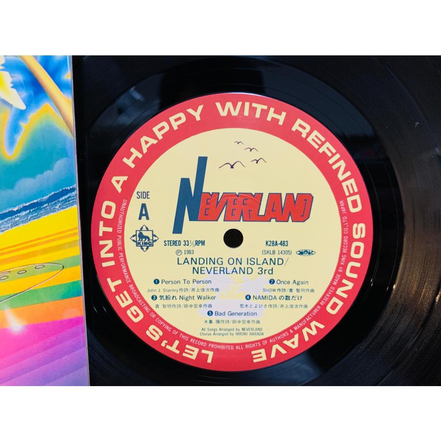 即決LP ネバーランド 3rd ランディング・オン・アイランド