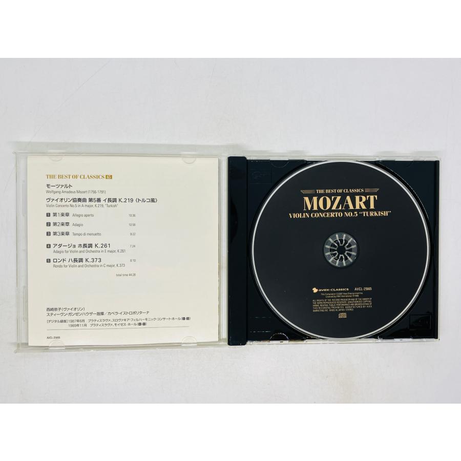 即決CD モーツァルト ヴァイオリン協奏曲第5番 トルコ風 帯付き ベスト