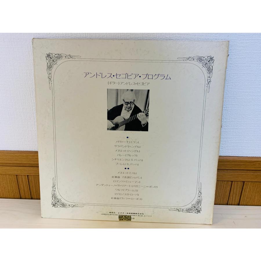 即決LP アンドレス・セゴビア・プログラム / AN ANDRES SEGOVIA