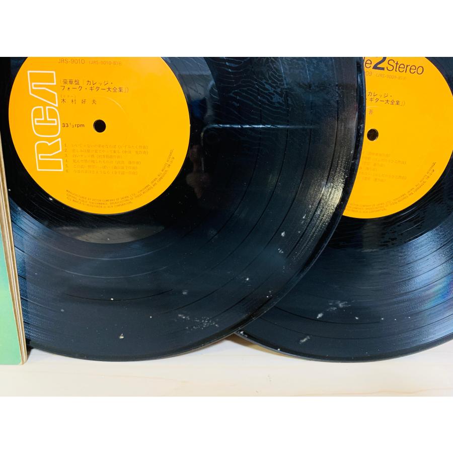 即決2LP カレッジ・フォーク・ギター大全集 豪華盤 木村好夫
