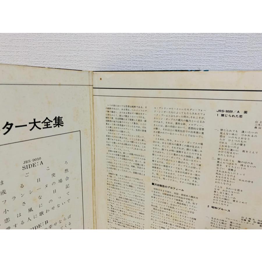 ②洋楽中心LPレコード各種126枚の内42枚 ②洋楽中心LPレコード各種126枚の内42枚