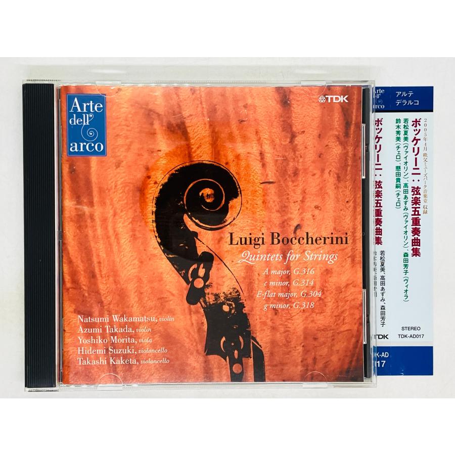 輸入盤BOX 29CDS 「ジュゼッペ・タルティーニ:ヴァイオリン協奏曲 全集」 Amazon.co.jp: ジュゼッペ・タルティーニ:ヴァイオリン協奏曲