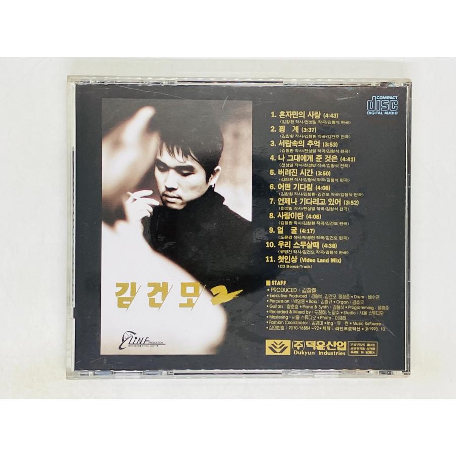 即決CD 韓国盤 キムゴンモ 2 2集 kim gun mo 金健模 アルバム DYCD 