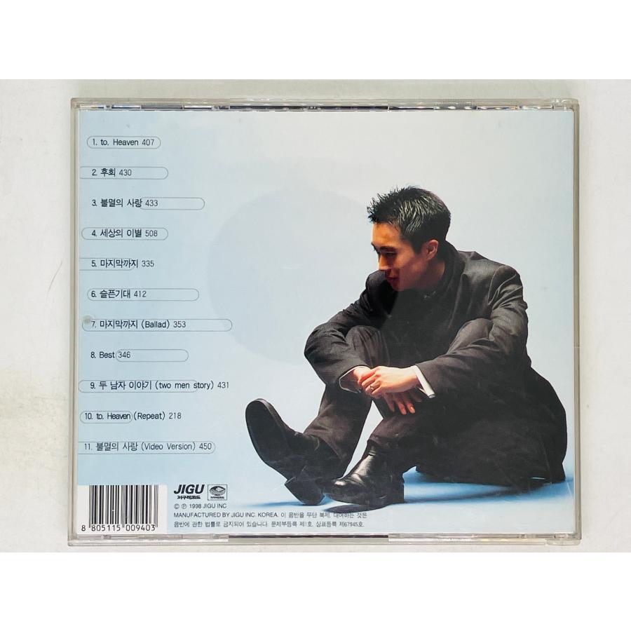 即決CD 韓国盤 チョ・ソンモ JO SUNG MO 1集 TO HEAVEN / 21 アルバム
