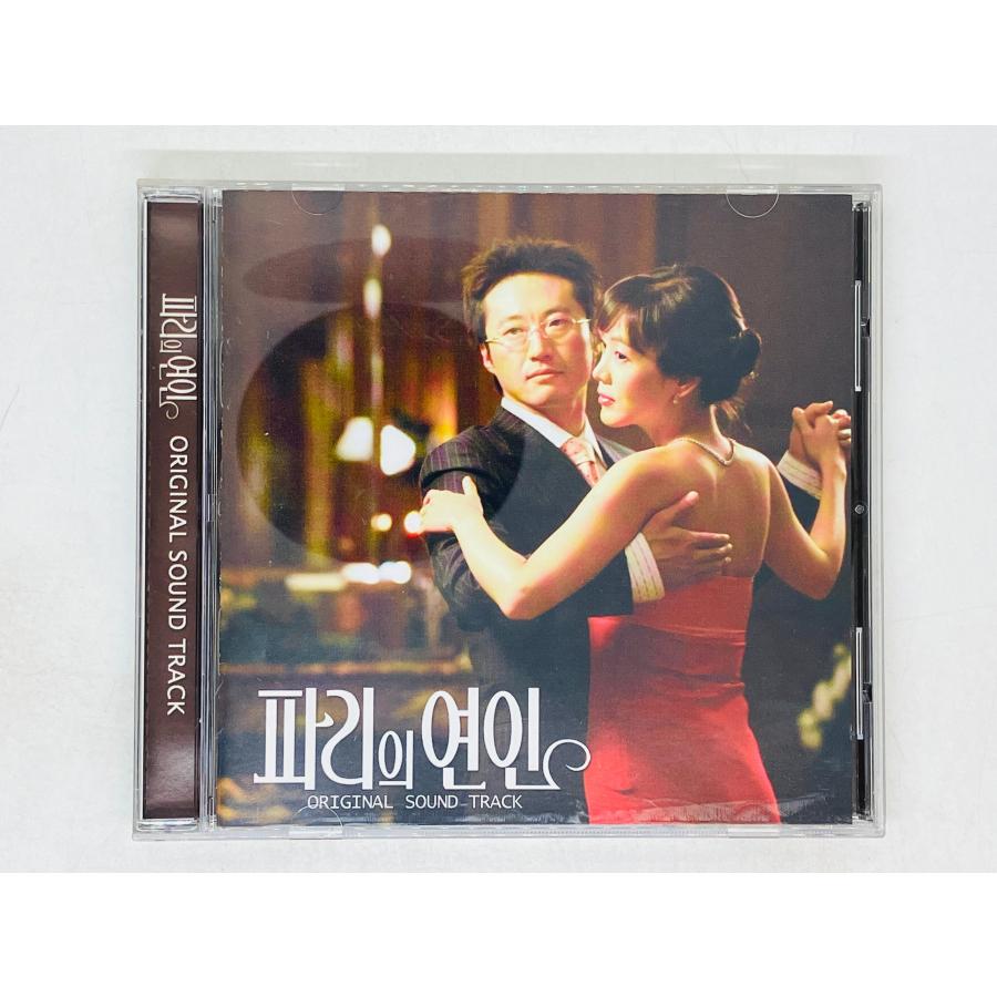 即決CD 韓国盤 パリの恋人 韓国ドラマOST パク・シニャン チョ・ソンモ