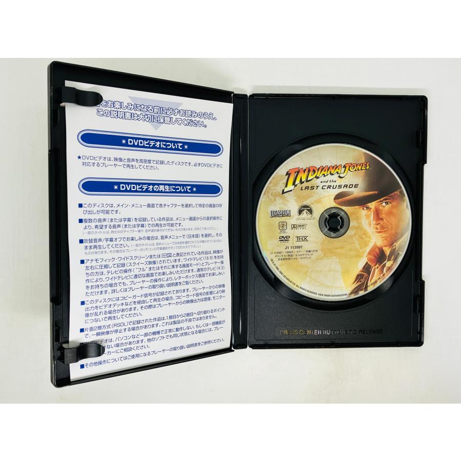 即決DVD インディ・ジョーンズ 最後の聖戦 PJBF1110 Z52 : TOTAL-CD