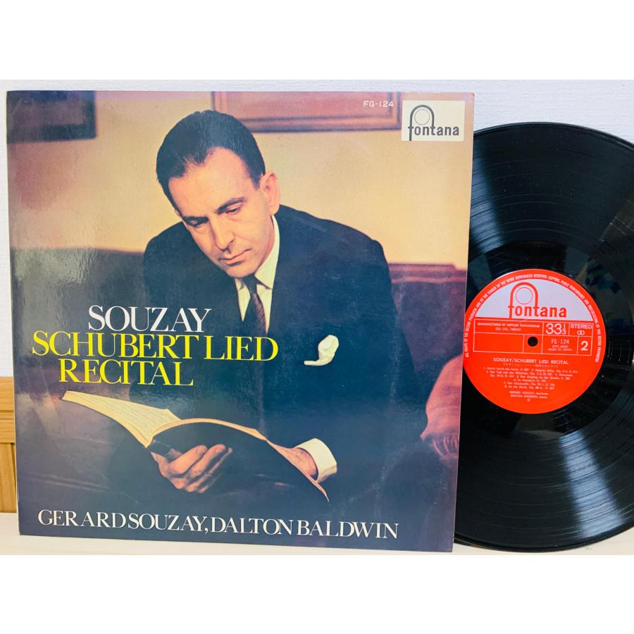 即決LP GERARD SOUZAY ジェラール・スゼー / SCHUBERT LIED
