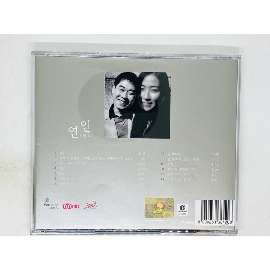 即決CD キム・ヨヌ 恋人 2集 韓国盤 CMCC-8342 F04｜total-cd-shop｜02