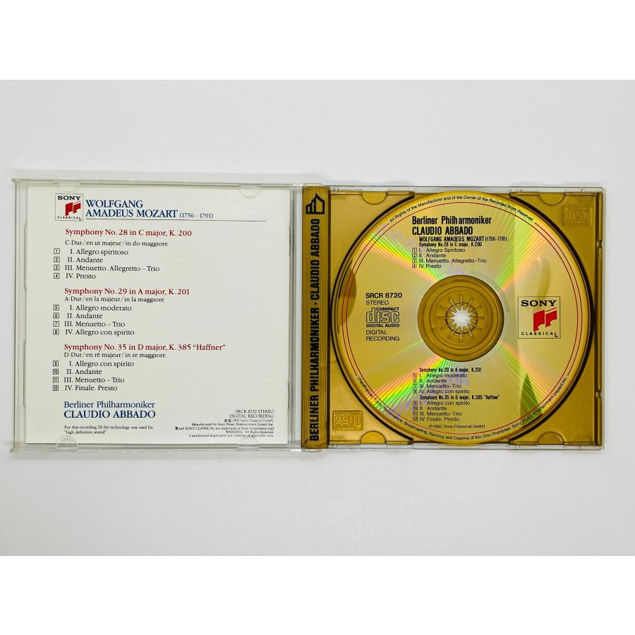 即決ゴールドCD モーツァルト 交響曲第28番/第29番/第35番「ハフナー