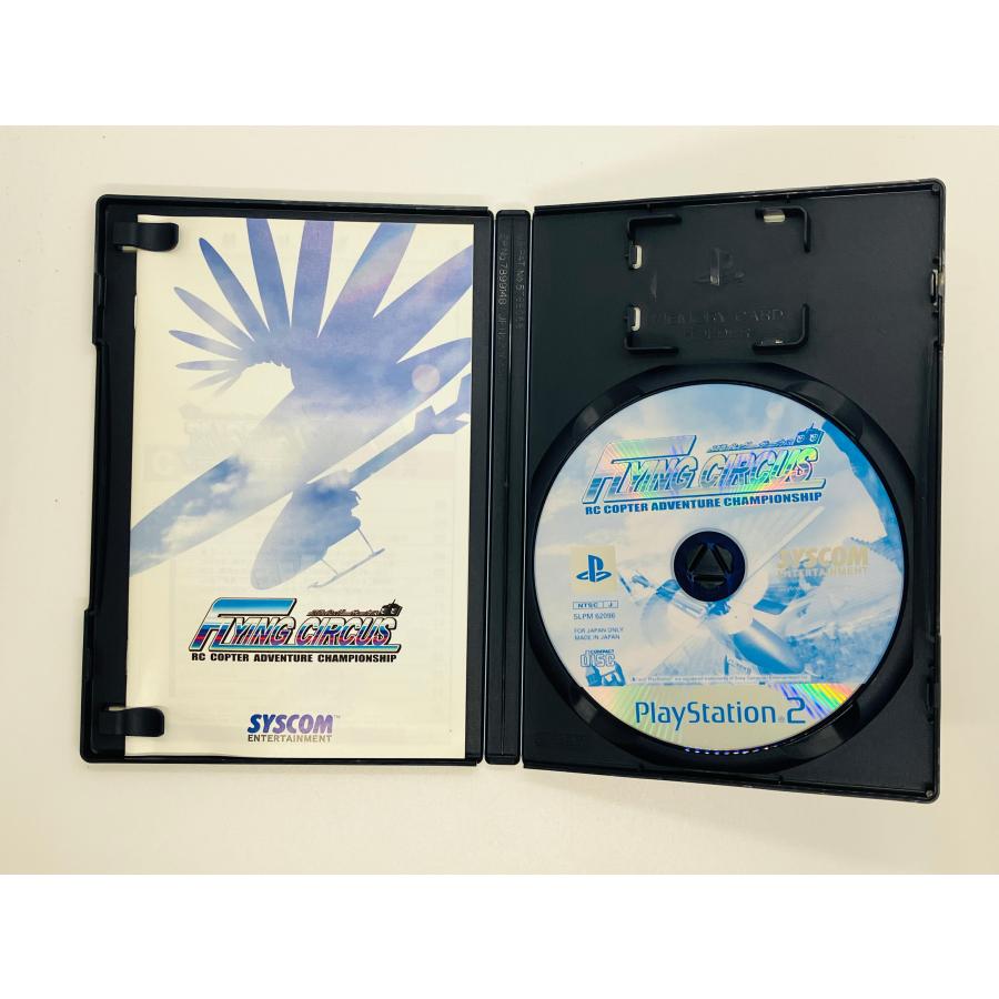 即決ゲーム PS2 フライングサーカス FLYING CIRCUS 説明書 取説あり Z58｜total-cd-shop｜03