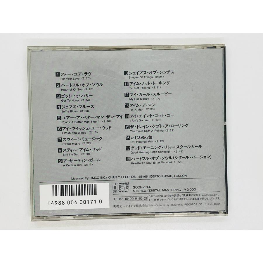 即決CD 旧規格 ザ・ヤードバーズ グレイティスト・ヒット18 / THE