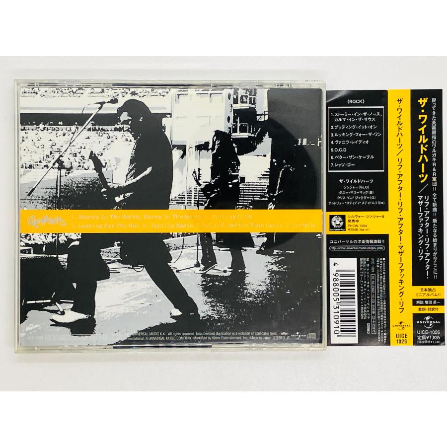 即決CD WILDHEARTS / RIFF AFTER RIFF AFTER MOTHERFUCKING RIFF / ザ・ワイルドハーツ ...