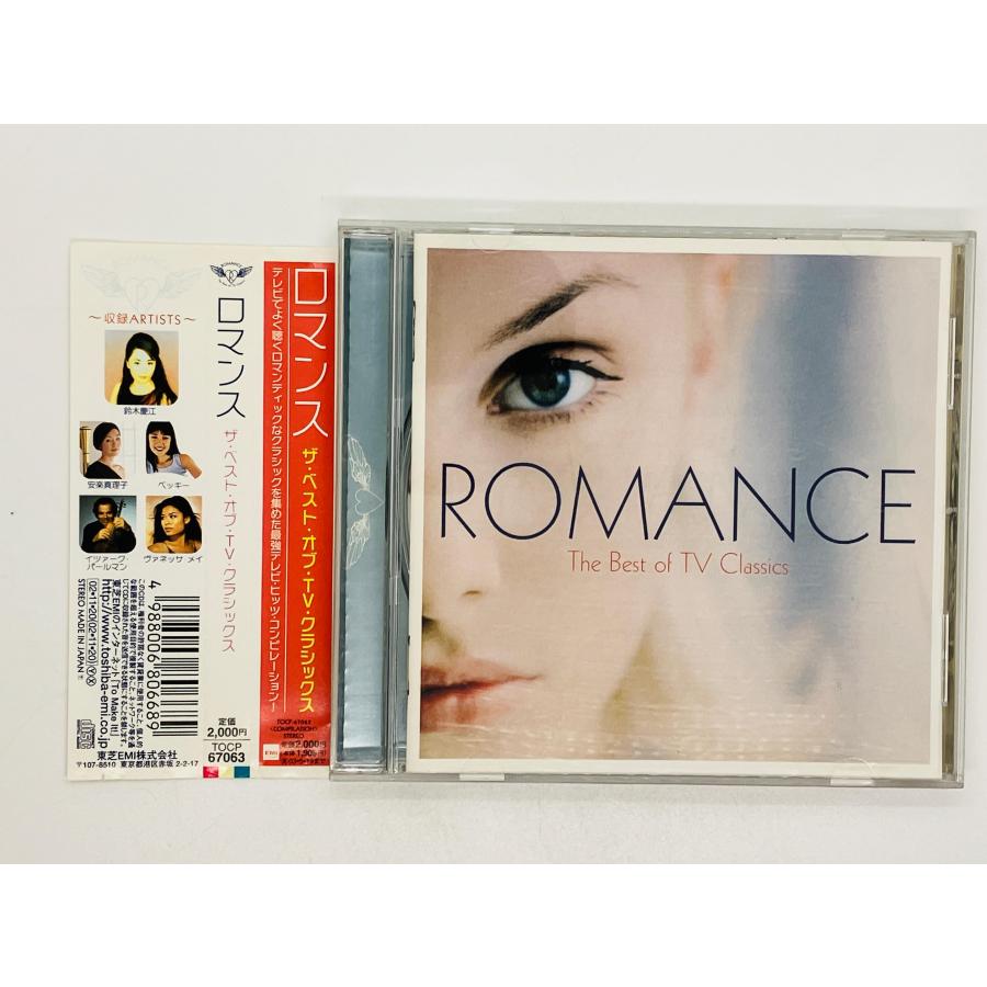 Romance for〜 非売品「SPECIAL PROMOTIONAL CD」 Uta no Prince-sama All Star Idol Song Reiji Kotobuki & Ai