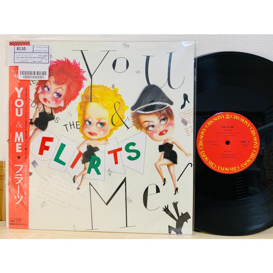 即決LP YOU & ME / THE FLIRTS フラーツ ボビー・オーランド 帯付き 