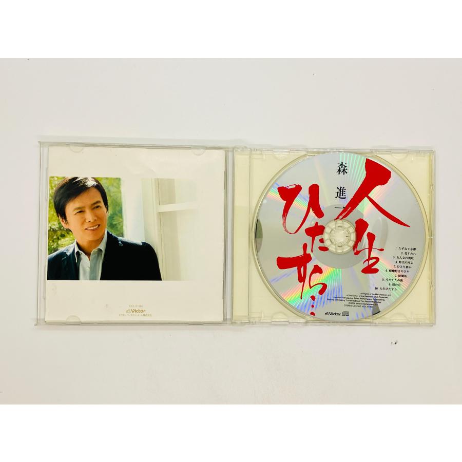即決CD 森進一 人生ひたすら / VICL-61960 Z54 : TOTAL-CD-SHOP ヤフー
