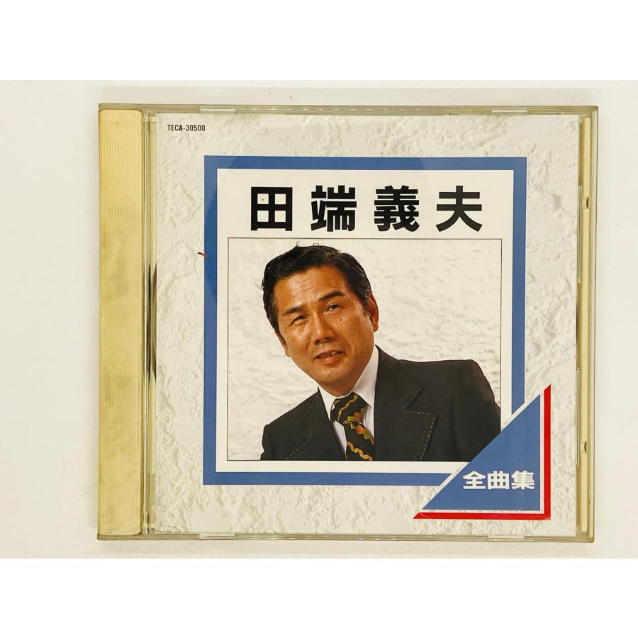 入手困難 8㎝ CD　田端義夫 月の夜曲 我が心のふる里 即決CD 田端義夫 全曲集 人生の船はヨーソロ 俺らの人生歌ごよみ